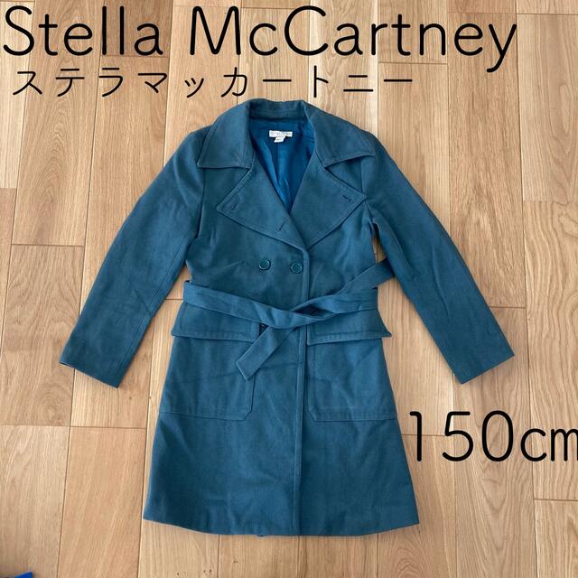 Stella McCartney - ステラマッカートニー デニム コート トレンチ