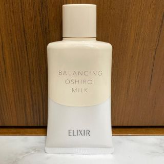 エリクシール(ELIXIR)のエリクシール ルフレ バランシング おしろいミルク C(化粧下地)