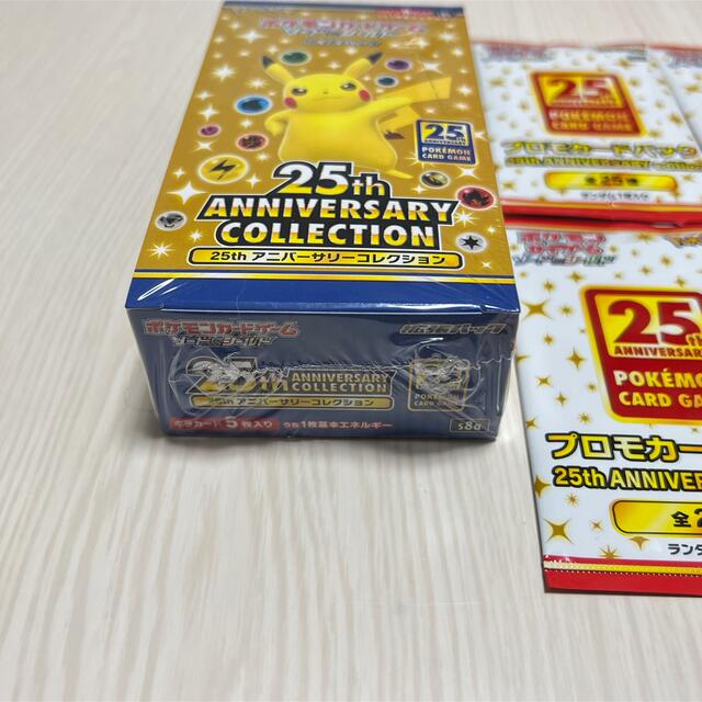 25th anniversary collection 4箱　プロモ付き