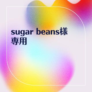 sugar bean様　専用(ペット服/アクセサリー)