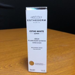 エステダム(Esthederm)の最終値下げ！エステダム ホワイト セロム  30mL  美容液(美容液)