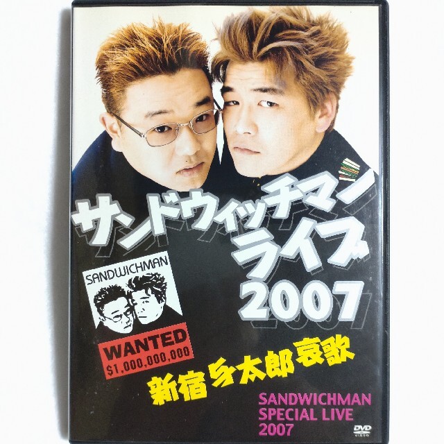 特価/中古/DVD/レンタル落ち/サンドウィッチマン/ライブ5巻セットの