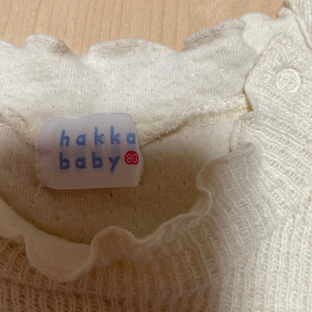 hakka baby(ハッカベビー)のセーター キッズ/ベビー/マタニティのベビー服(~85cm)(ニット/セーター)の商品写真