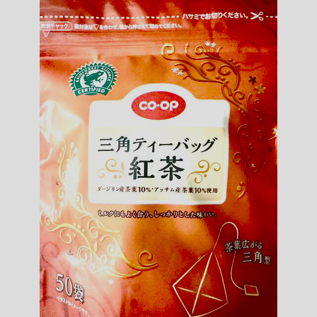 コープ　生協　三角ティーバッグ　紅茶　90g 1.8g×50袋 | フリマアプリ ラクマ