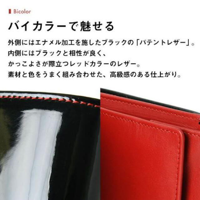 本革　二つ折り財布　エナメル加工　OUSHI-オウシ-　メンズ　レディース　黒赤 2