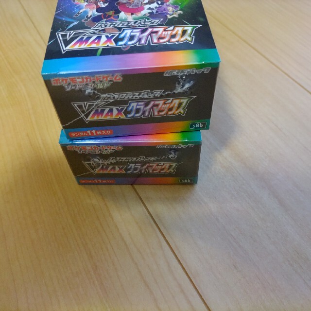 ポケモンカード VMAXクライマックス 2BOX シュリンク付き