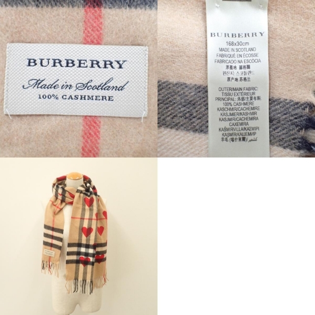 BURBERRY(バーバリー)のバーバリー マフラー レディースのファッション小物(マフラー/ショール)の商品写真