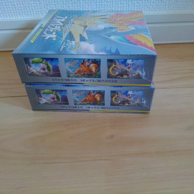 ポケモンカード スカイレジェンド 2box シュリンク付 ポケモンカード スカイレジェンド 2box シュリンク付