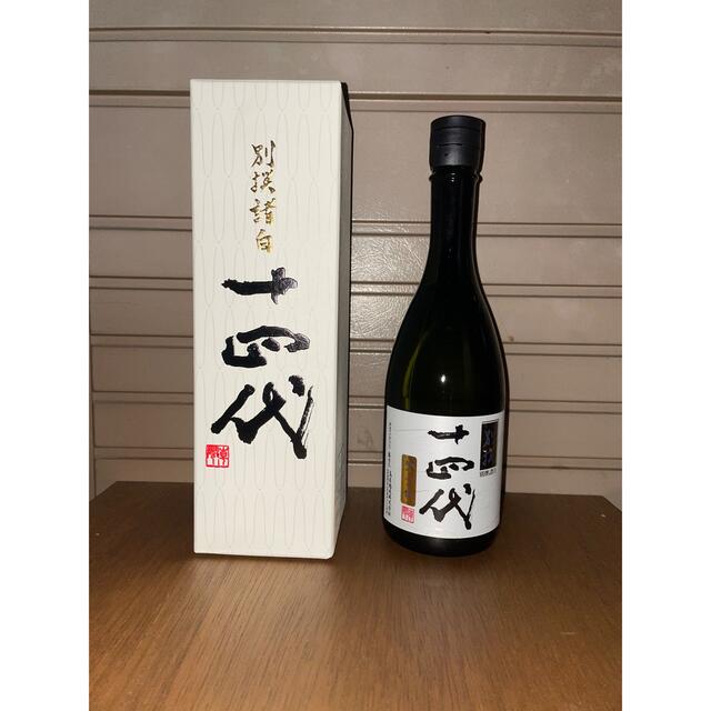 十四代　別撰諸白　純米大吟醸酒【週末値下】