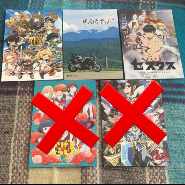 とくしまグルメハント配布ポストカード3枚セット エンタメ/ホビーのアニメグッズ(その他)の商品写真