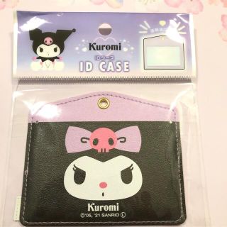 サンリオ(サンリオ)の新品 Kuromi IDケース(パスケース/IDカードホルダー)