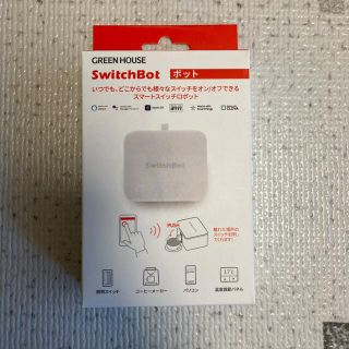 エコー(ECHO)のSwitchBotボット スイッチボット　ホワイト(その他)