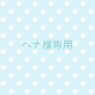 ザキッス(THE KISS)のヘナ様専用(リング(指輪))