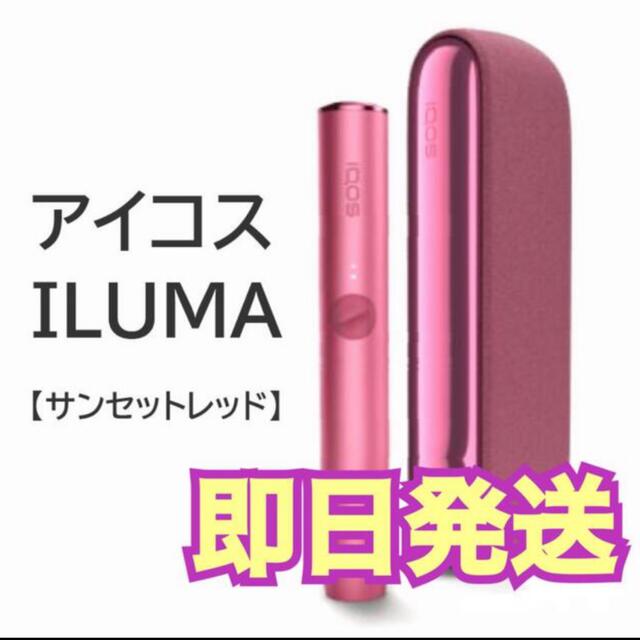 アイコスイルマ サンセットレッド ネオン 本体 アイコス イルマ iQOS