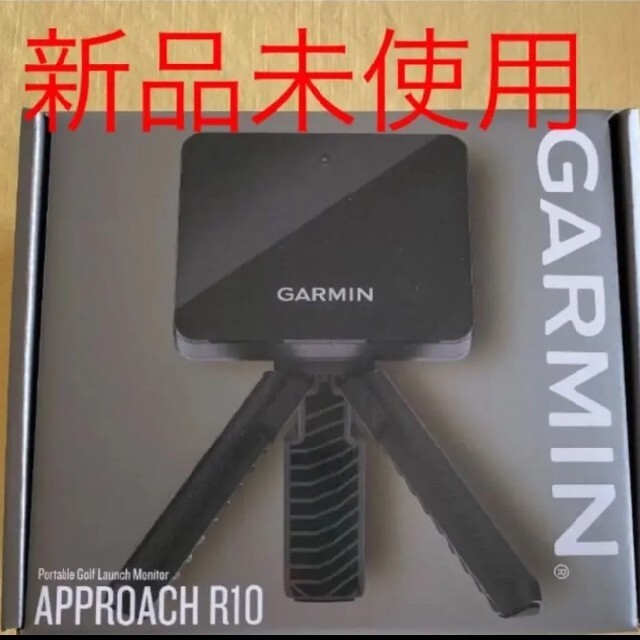 新品 GARMIN ガーミン Approach r10 ガーミンアプローチ 美しい www