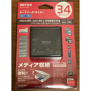 BUFFALO  [34メディア対応 USB2.0カードリーダー/ライター(PC周辺機器)