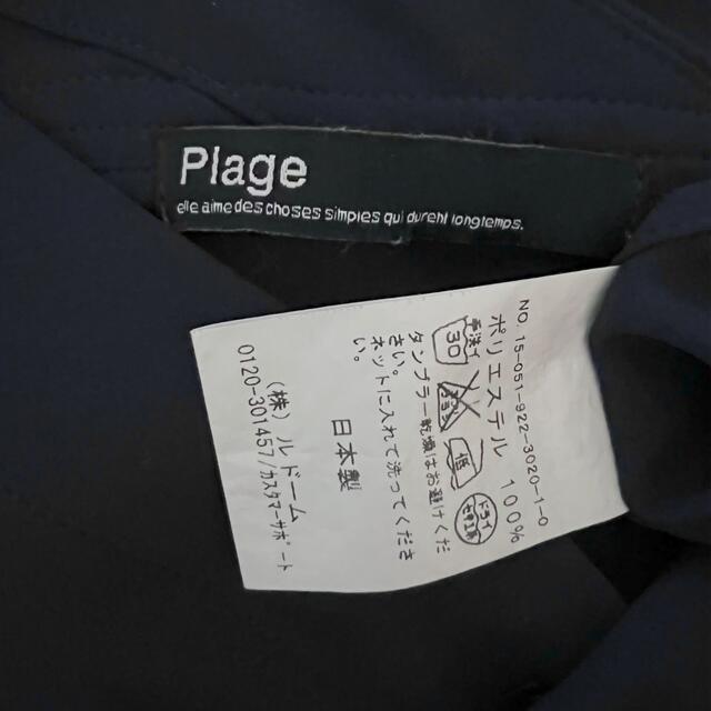 Plage(プラージュ)のplage ♡デザインシャツ レディースのトップス(シャツ/ブラウス(長袖/七分))の商品写真