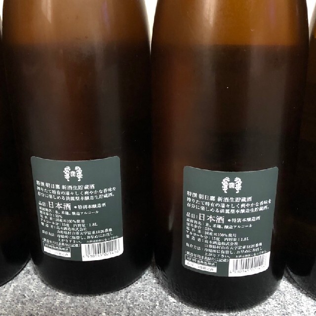 朝日鷹　1.8L　4本セット　生貯蔵酒　22年1月 食品/飲料/酒の酒(日本酒)の商品写真