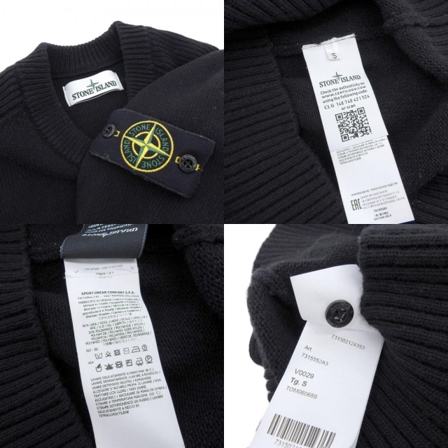 STONE ISLAND(ストーンアイランド)のストーンアイランド トップス S メンズのトップス(Tシャツ/カットソー(半袖/袖なし))の商品写真