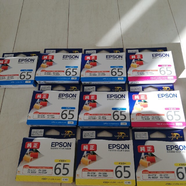 EPSON インクカートリッジ ICY65 1色