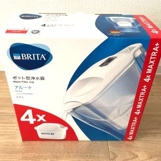 ブリタ　BRITA  ポット型浄水器　2.4L  アルーナ(浄水機)