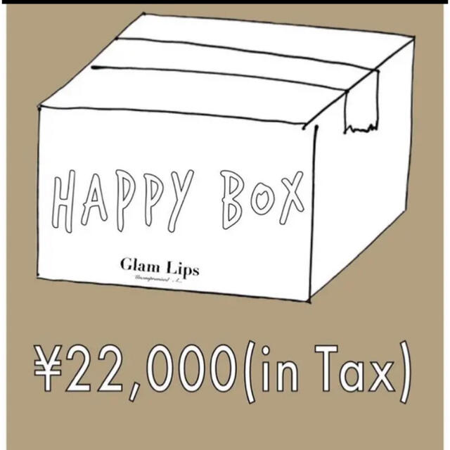 買い逃した方必見！！　GlamLips Happy BOX♡ グラムリップス