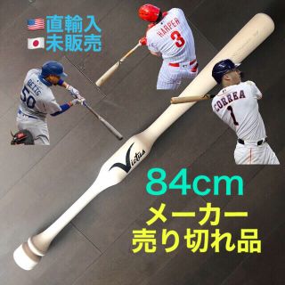 VICTUS 2HAND TRAINER 34 バレル バット86cm ビクタス