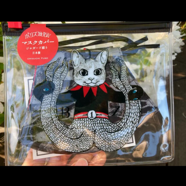 ッパーにな ヒグチユウコ ギュスターヴくん5点セットの通販 by こっこ
