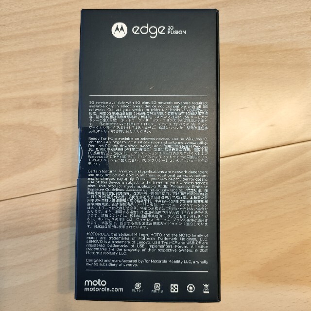 Motorola(モトローラ)のmotorola edge20 fusion　エレキグラファイト スマホ/家電/カメラのスマートフォン/携帯電話(スマートフォン本体)の商品写真