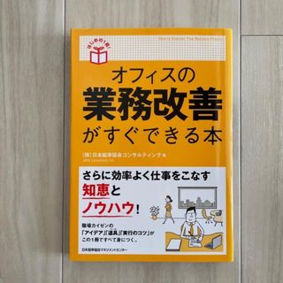 【セルジオさま専用】(ビジネス/経済)