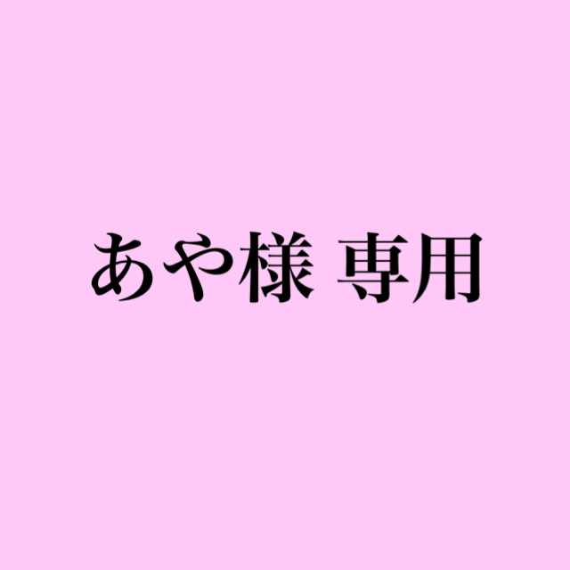 ラプンツェル キャンパスボード エンタメ/ホビーのおもちゃ/ぬいぐるみ(キャラクターグッズ)の商品写真