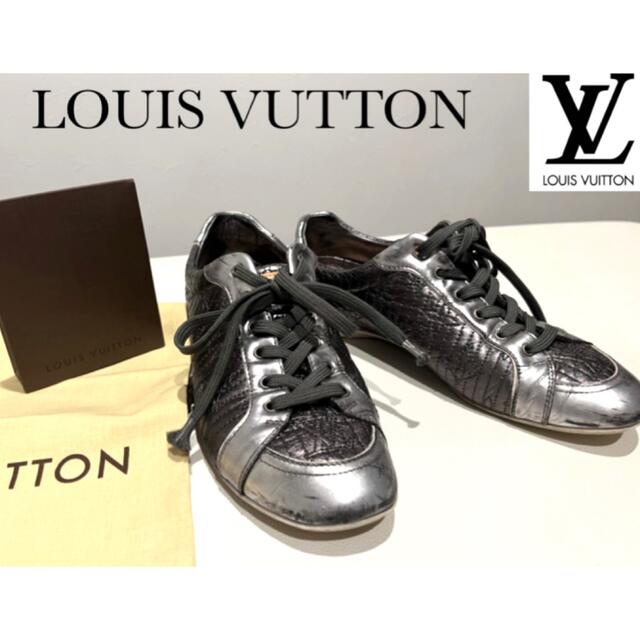 【LouisVuitton】ルイヴィトン　メタリックモノグラムレザー　スニーカー