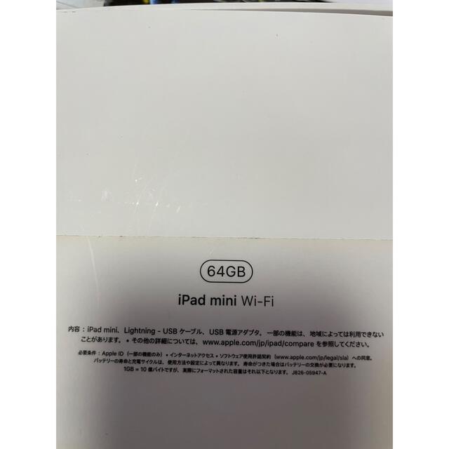 APPLE iPad mini5 WI-FI 64GB 2