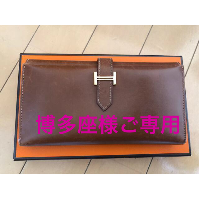 Hermes(エルメス)のHERMES ベアン財布エルメス(ゴールドカラー) 男女兼用 メンズのファッション小物(長財布)の商品写真