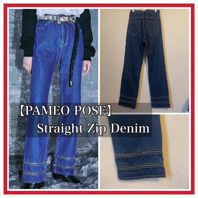 PAMEO POSE(パメオポーズ)の【PAMEO POSE】Straight Zip Denim Sサイズ レディースのパンツ(デニム/ジーンズ)の商品写真