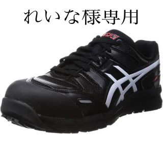 アシックス(asics)のアシックス 安全シューズ・ウィンジョブ(スニーカー)