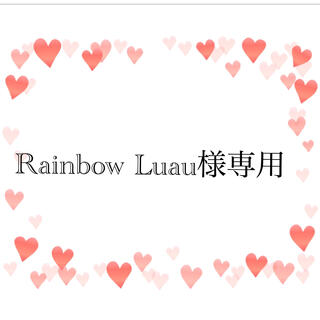 Rainbow Luau様専用　エッセンシャルオイル小分け(エッセンシャルオイル（精油）)