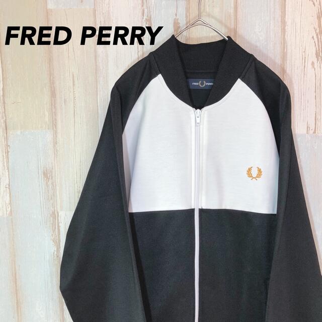 FRED PERRY(フレッドペリー)の古着 フレッドペリー トラックジャケット スタジャン 人気カラー メンズのトップス(ジャージ)の商品写真