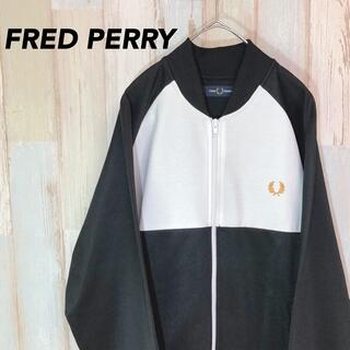フレッドペリー(FRED PERRY)の古着 フレッドペリー トラックジャケット スタジャン 人気カラー(ジャージ)