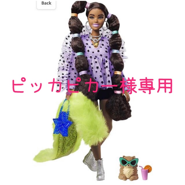 【日本未発売】EXTRA Barbie バービー人形　新品未使用EXTRABarbie