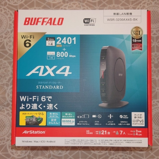 美品★Wi-Fi 6(11ax)対応ルーター WSR-3200AX4S-BK