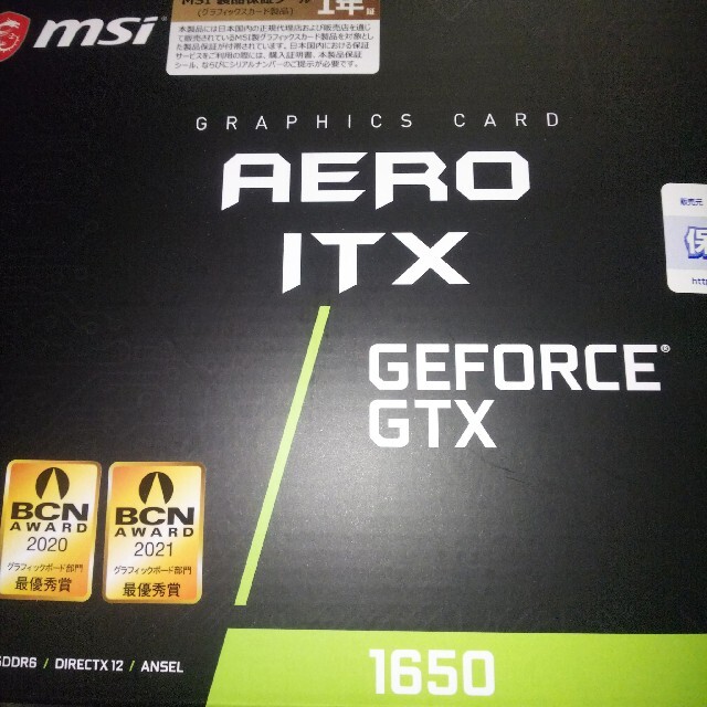 MSI GeForce GTX 1650 D6 AERO ITX J OC