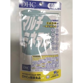 ディーエイチシー(DHC)のDHCマルチミネラル60日分(ビタミン)