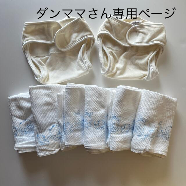 布おむつのみ   キッズ/ベビー/マタニティのおむつ/トイレ用品(布おむつ)の商品写真