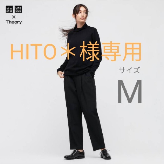 UNIQLO(ユニクロ)の【HITO＊様専用】UNIQLO✕Theory　ストレッチパンツ　Mサイズ レディースのパンツ(その他)の商品写真