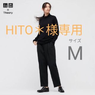 ユニクロ(UNIQLO)の【HITO＊様専用】UNIQLO✕Theory　ストレッチパンツ　Mサイズ(その他)