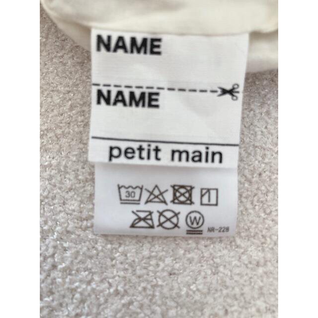 petit main(プティマイン)の【はちみつ様専用】リバティ柄パンツとドット柄ロンパースのセット キッズ/ベビー/マタニティのベビー服(~85cm)(パンツ)の商品写真