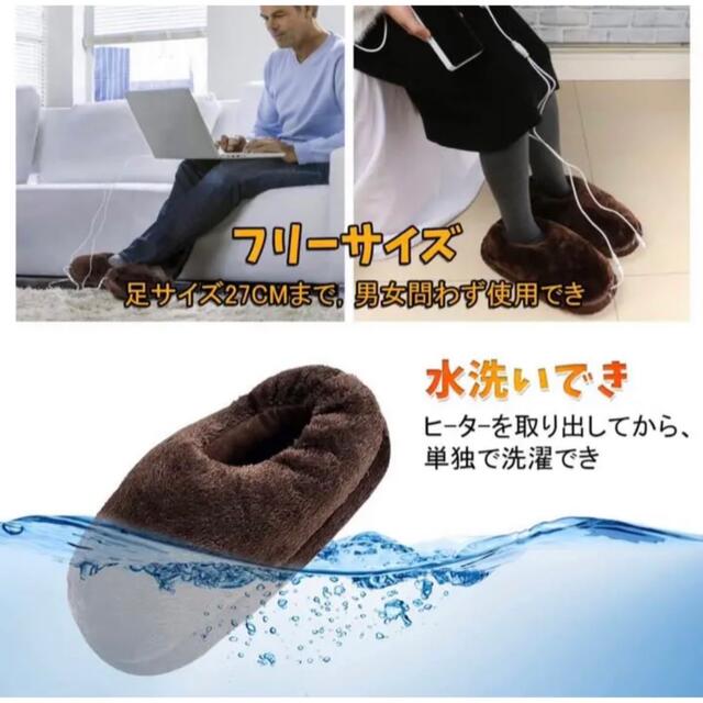足温器 USB 電気スリッパ フットウォーマーの通販 by yu's shop|ラクマ