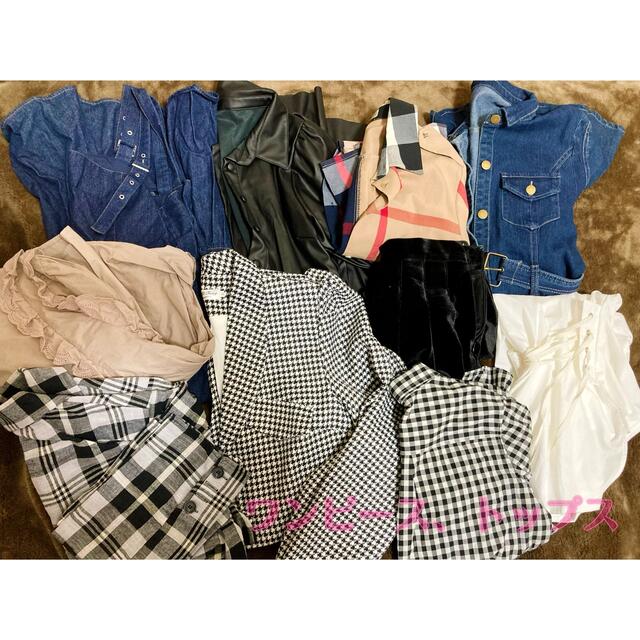 お値下げ中♡福袋 レディース 洋服 バッグ 靴 まとめ売り ハズレなし