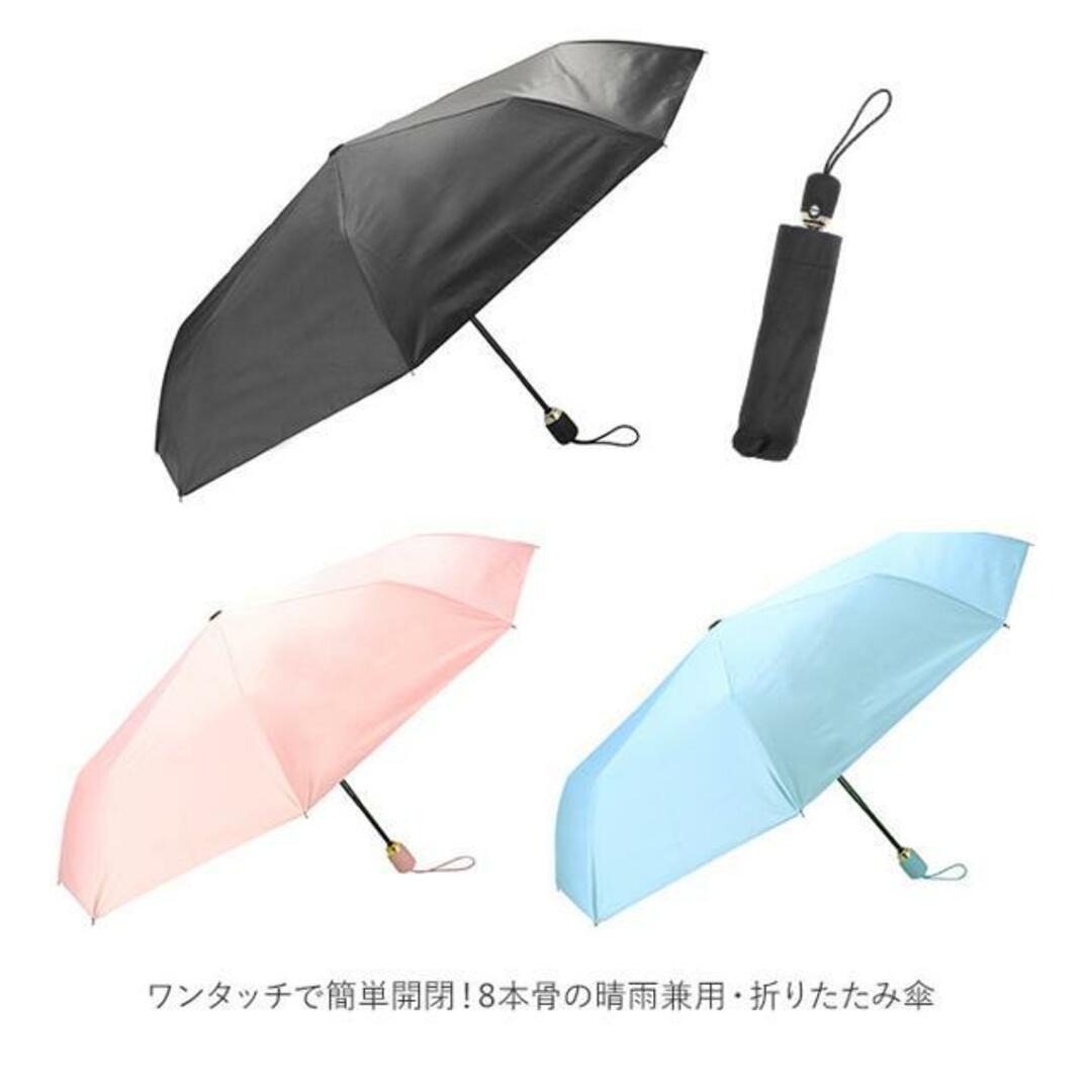 【並行輸入】【並行輸入】 sy2016 折りたたみ 傘 晴雨兼用 レディースのファッション小物(傘)の商品写真